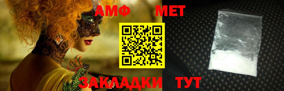 КЕТАМИН Темрюк