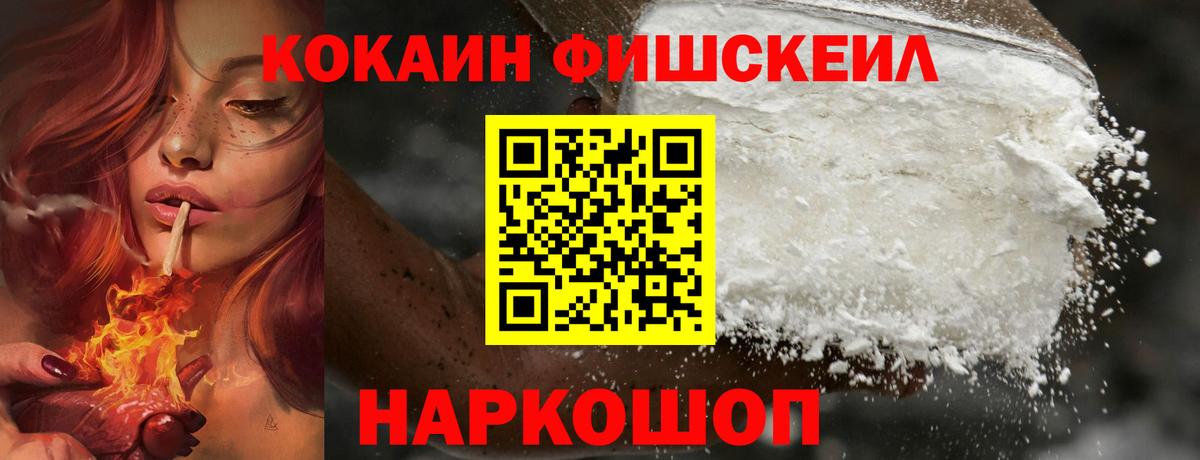 Кокаин Перу Темрюк