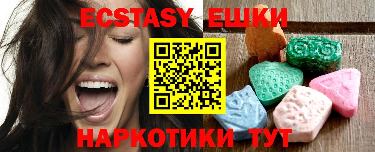 Экстази Punisher Темрюк