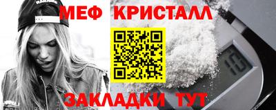 меф Кингисепп