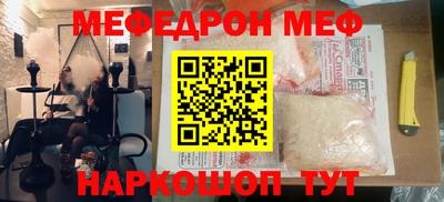 jwh Краснокаменск