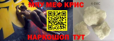 героин Кинель
