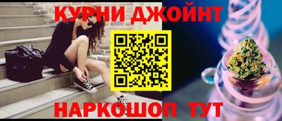 героин Кинель