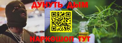 гашиш Комсомольск-на-Амуре