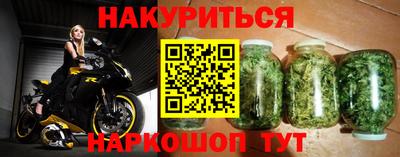 jwh Краснокаменск