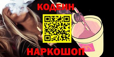 соль курить ск Коммунар