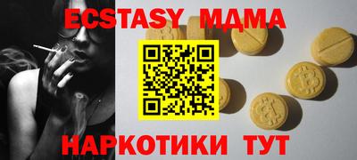 прущая мука Кимры