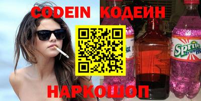 героин Кинель