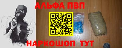 соль курить ск Коммунар