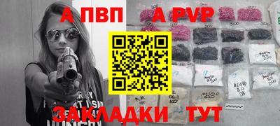 jwh Краснокаменск