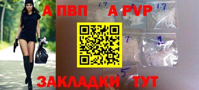 соль курить ск Коммунар