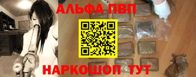 дживик Краснодар