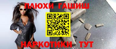 гашиш Комсомольск-на-Амуре