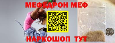 соль курить ск Коммунар
