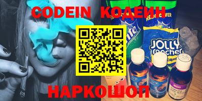 соль курить ск Коммунар