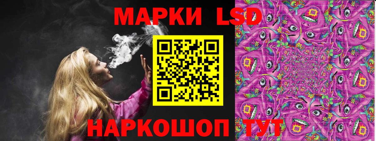 Марки 25I-NBOMe 1,8мг Темрюк