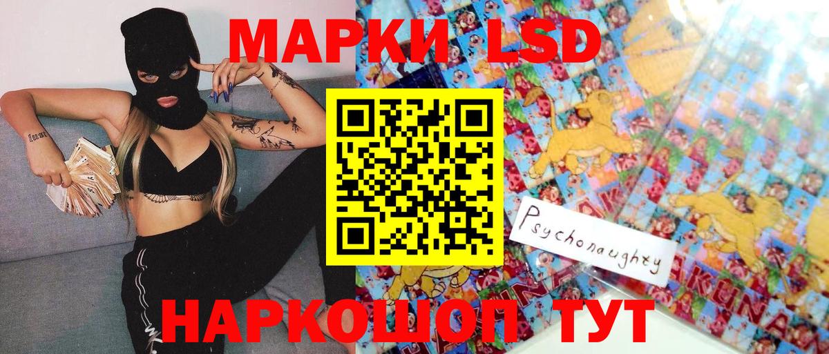 Темрюк  Марки NBOMe 1,5мг  Вход с VPN 