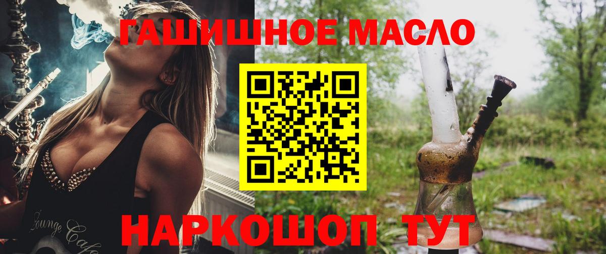 Гашиш  Канабис  Меф МЯУ МЯУ кристаллы  Темрюк  Конопля  Вход с VPN  КОКАИН 