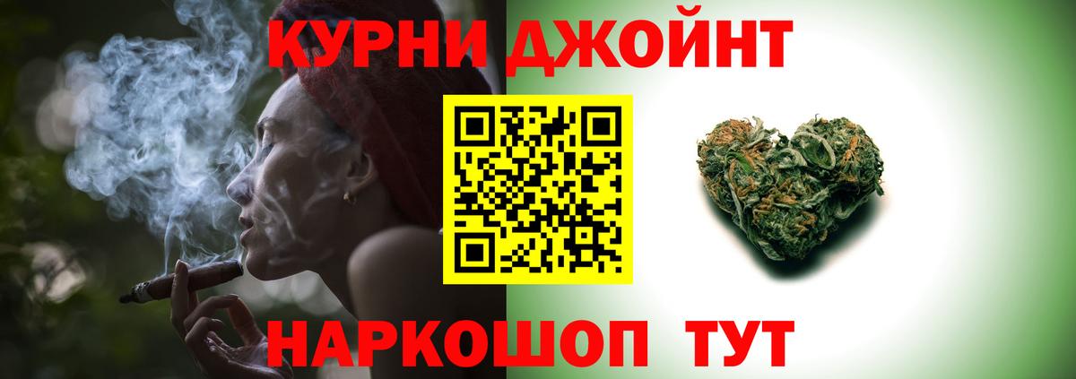 Каннабис LSD WEED Темрюк